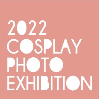 StudioAsterisk Cosplay photo exhibition2022